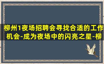 荆门酒吧招聘